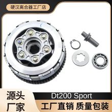 跨境工厂 适用于Dt200 250 Sport Ft200 Italika摩托车离合器总成