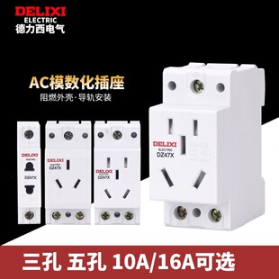 ������AC30ģ��������DZ47X�������16A����10A�����ģ�K��܉ʽ