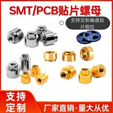 �NƬ�~��ĸM1.2M1.4.1.6smt����PCB��֧�ζ�λ�A�~��ͨ����a����