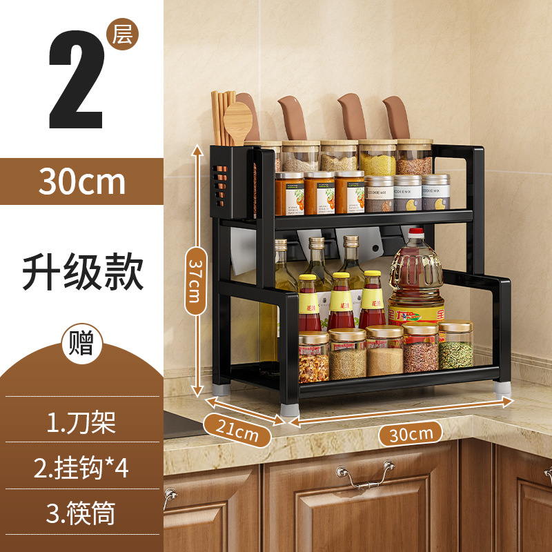 Cocina condimento almacenamiento rack encimera multifuncional condimento suministros utensilios de cocina Acero inoxidable multi-capa de almacenamiento rack