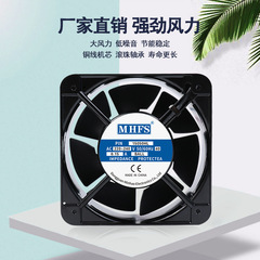 15050 220V380V 38W FP-108EX-S1-S 15CM Case Axial Fan Cooling Fan