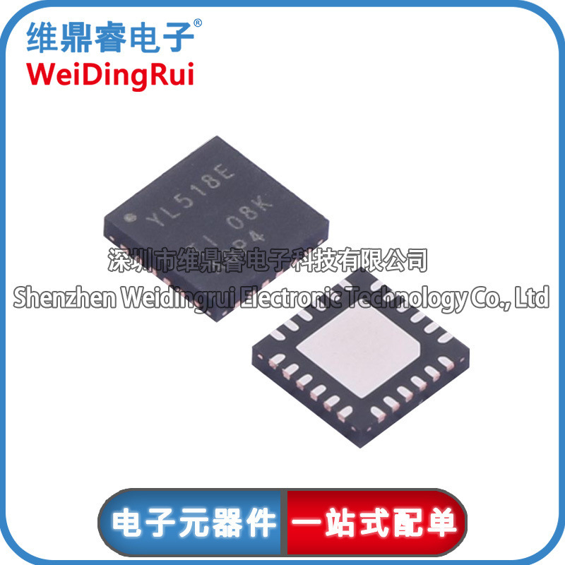 TS3A27518ERTWR Silk Screen YL518e Multiplexer Chip PAckAge QFN24 New OriginAl TS3A27518ERTWR Silk Screen YL518e Multiplexer Chip PAckAge QFN24 New OriginAl