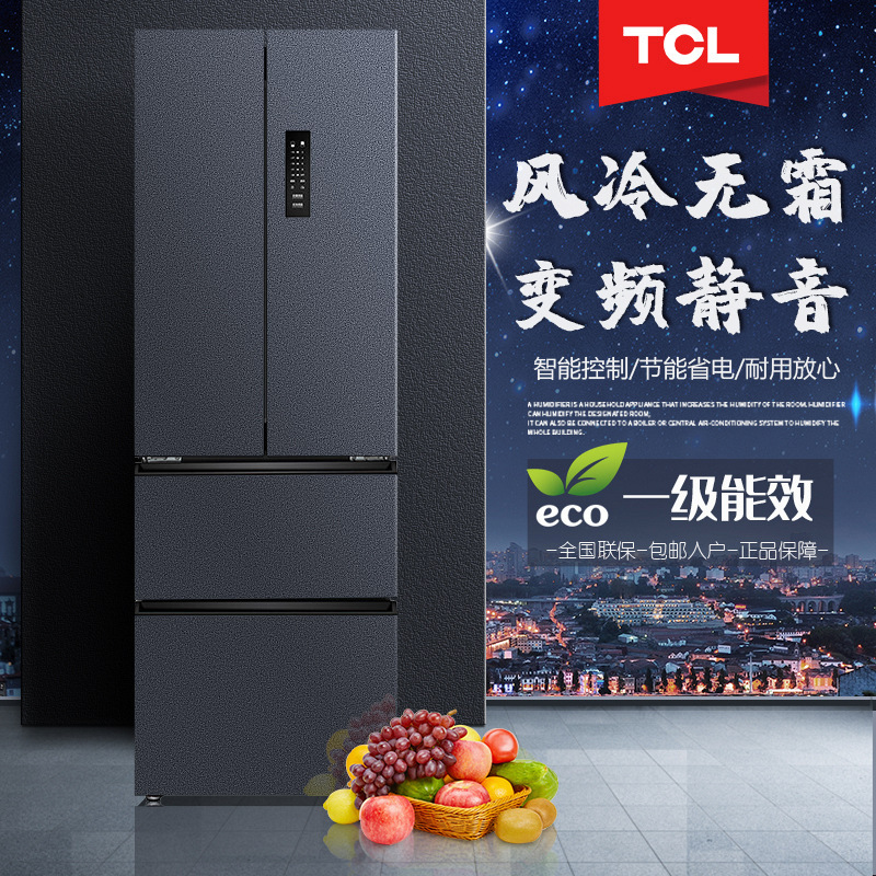Tcl Multi-Door Variable Frequency Refrigerator Air-Cooled Frost-Free First-Class Energy Efficiency Antibacterial Four-Door Smart Refrigerator 316 Liters Energy-Saving Tcl Multi-Door Variable Frequency Refrigerator Air-Cooled Frost-Free First-Class Energy Efficiency Antibacterial Four-Door Smart Refrigerator 316 Liters Energy-Saving