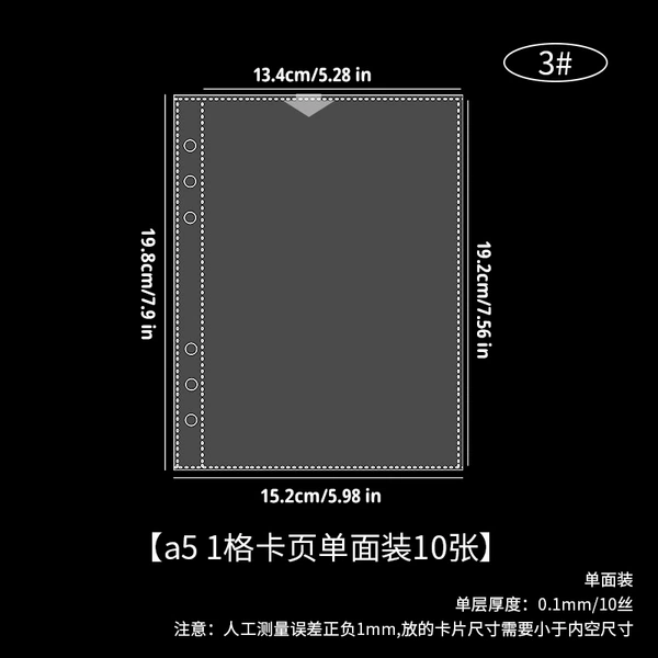 A5 1 grid card page with 10 pictures on one side 3#