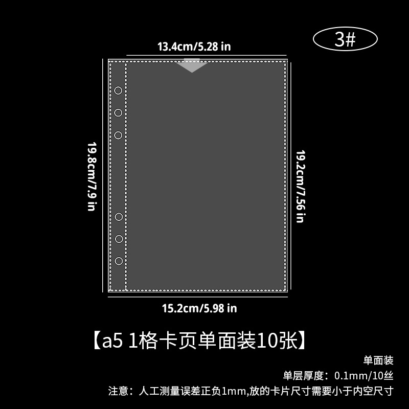 A5 1 tarjeta de cuadrícula página de una cara 10 hojas 3 #