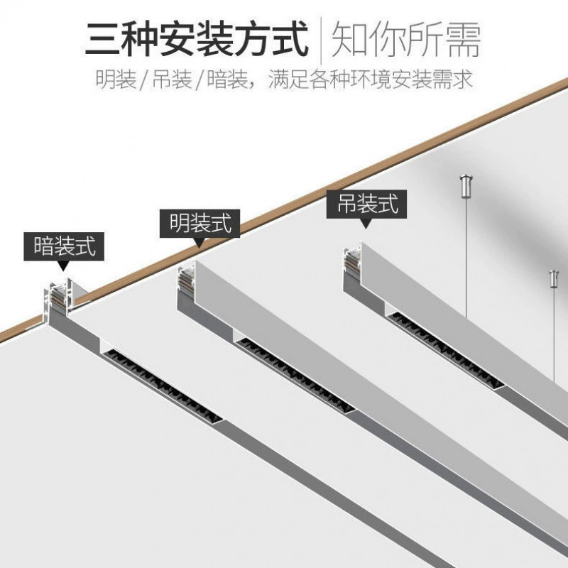Магнитная трековая белая лампа, встроенная в гостиную, без основного освещения, дизайн освещения, скрытая светодиодная линия, антибликовая лампа