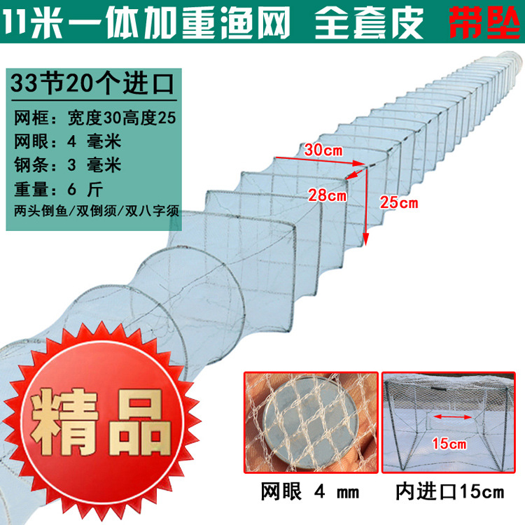 36. 精品11米33节20门白网.jpg