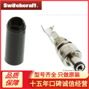 Switchcraft直流电源连接器S760K Conxall