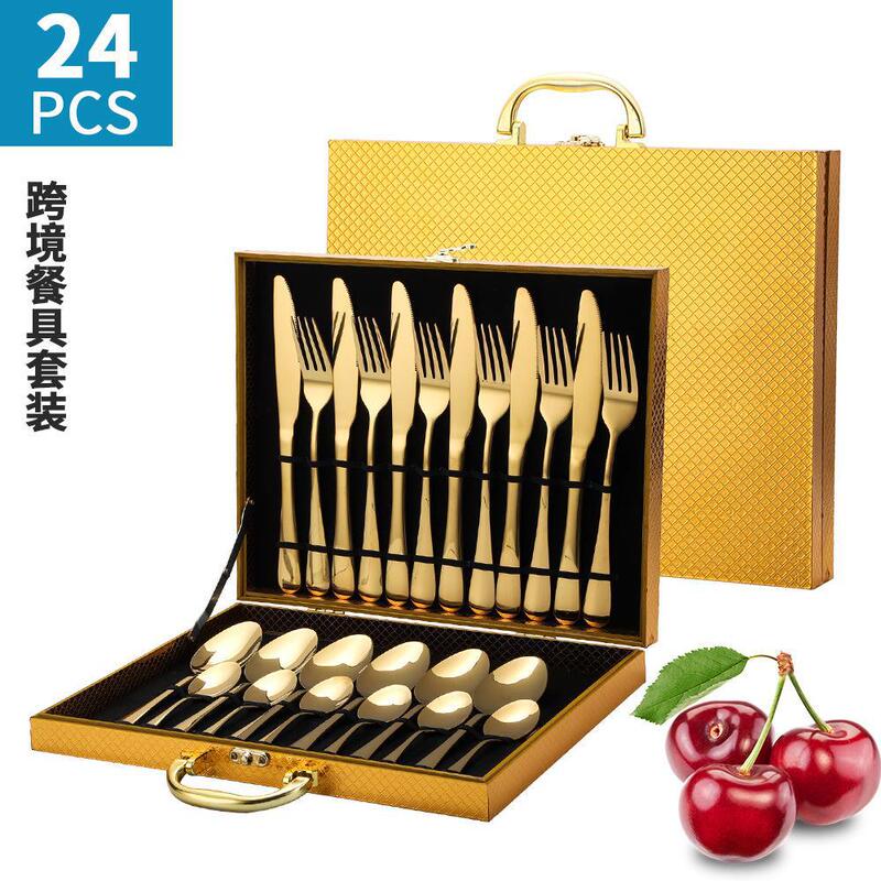 Cross-Border High-End Stainless Steel Cutlery Gift Box Set, Steak Knife, Fork, and Spoon 24-Piece Set, 1010 Gold Wooden Box Set