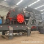 反击式定制破碎移动移动车