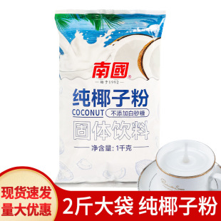 �����χ���Ҭ�ӷ�1kg*10�� �����bҬ�̷���Ʒԭ��Ҭ֭ԭ�{��1000g