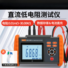 速为直流低电阻测试仪多功能低电阻四线测量毫欧表高精度微欧计
