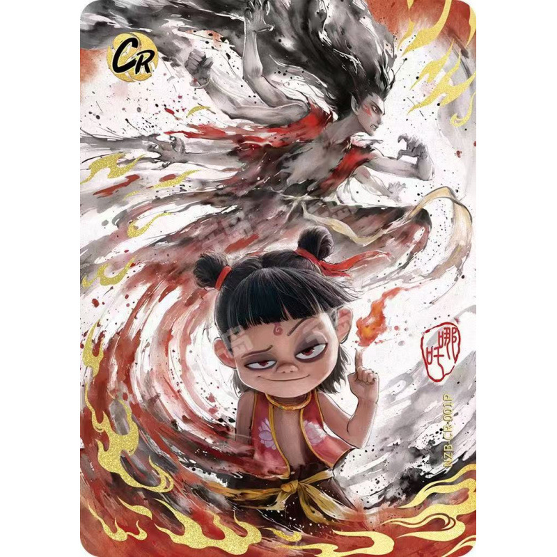 희귀한 레드백 [히든모델 나타 001] 위조방지 카드홀더 포함