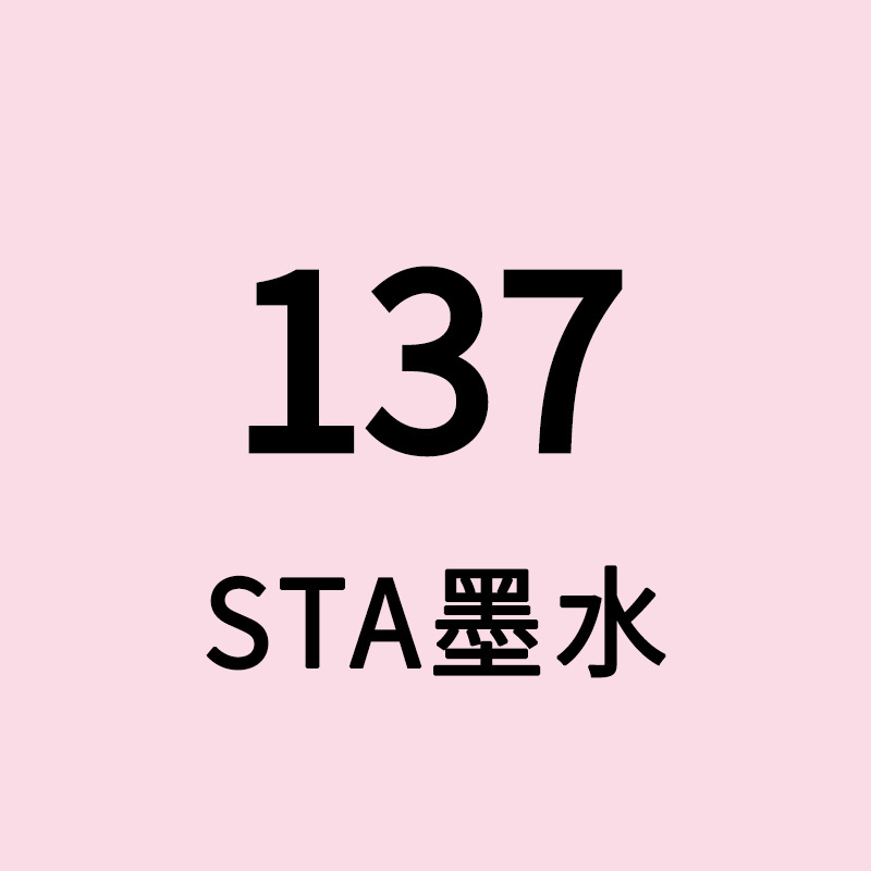 STA Sta3212BR marcador de tinta líquido de llenado único gran volumen de aceite de color líquido de secado rápido