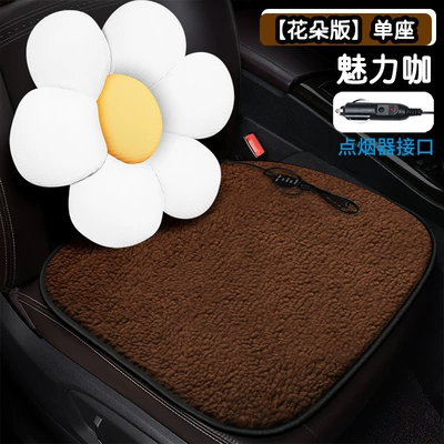 Lamb Fleece Car Seat Cushion Seat cushion, seat cover - flower-version-single-seat-charming-coffee-cigarette-lighter-interface