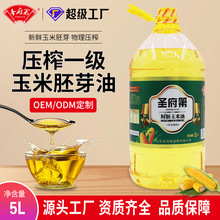 OEM�����}����5��һ�������ͷ��D�������퉺ե5L�����Ͱʳ����