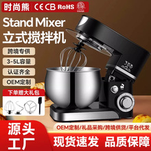 ����ŷ��๦�ܳ�ʦ��3-5L������ʽ�����̨ʽ����ȫ�Զ������