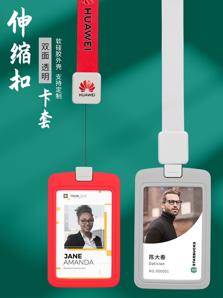 Double-sided transparent silicone card holder