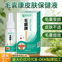 ���^Ƥ��ǰë�ҿ�Ƥ�w����Һ �����־��t�[ë�׶������ñ���Һ