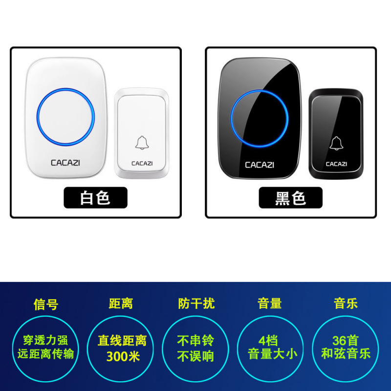 ワイヤレスドアベル ワイヤレス家庭用バッテリー DC 電源バッテリー 電源を切ったワンツーツー ワン|undefined