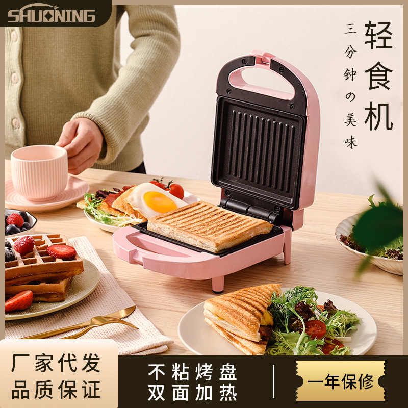 Waffle Sandwich Maker Oven Breakfast Machine Heating Toaster