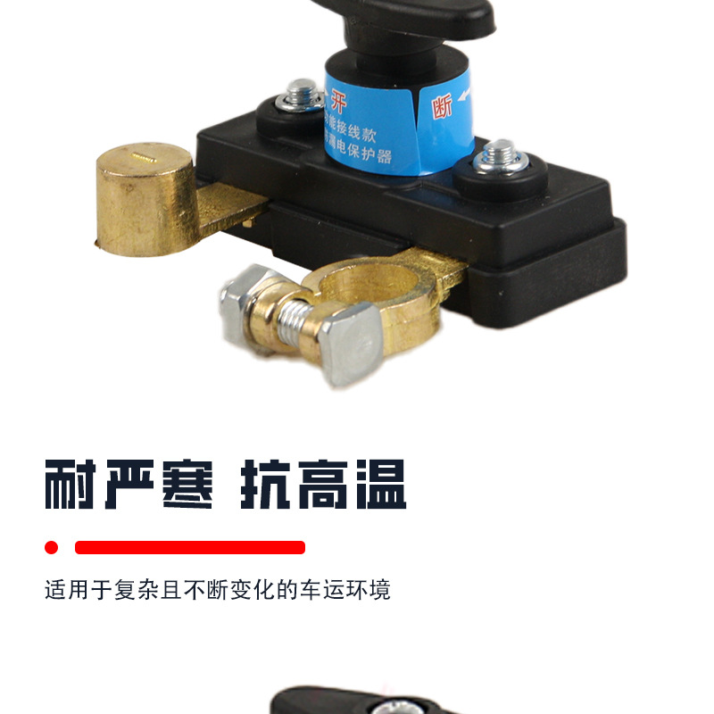 12V Car Battery Disconnect Switch, 24V Heavy Truck Power Master Switch, Blade Switch for Excavator and Agricultural Vehicle, Pure Copper Modification