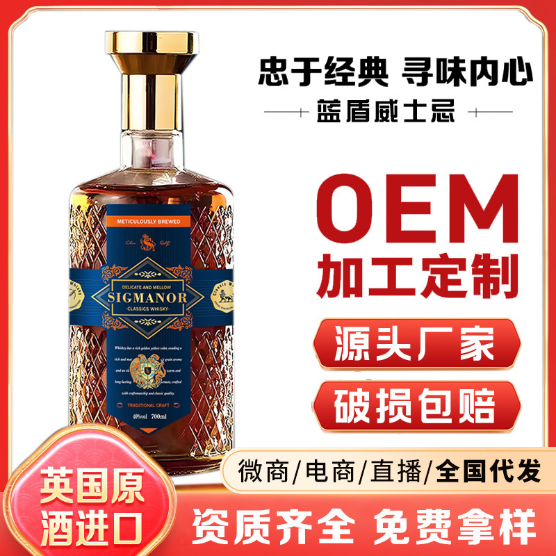 Foreign Wine Manufacturer Wholesale Whiskey Brandy Ktv E-Commerce Live Broadcast Gift Box Xo Wine Blending Wine