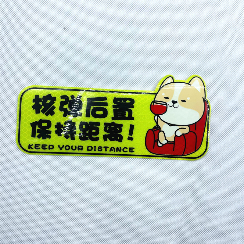 Nuclear bomb rear mounted 19*8.8