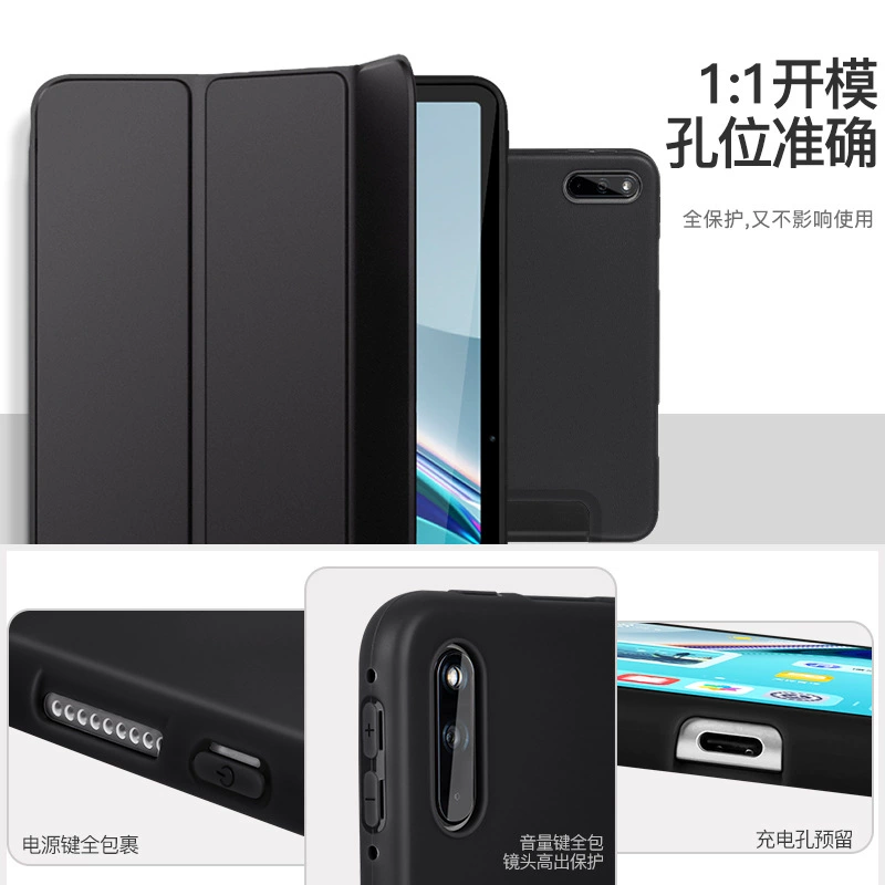 Подходит для Huawei MatePad 11 защитный чехол, скидка 30%, мягкий чехол PRO 10.8, флип-чехол для планшета 10.4 дюйма