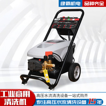 工业商用洗车机猎豹C19CG按需调节水压猎豹C19CG 工业商用清洗机