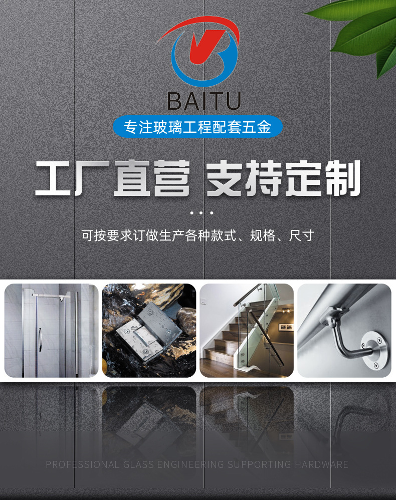 恒轩详情页-切片_01