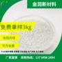 杜邦美国增强稳定pa66