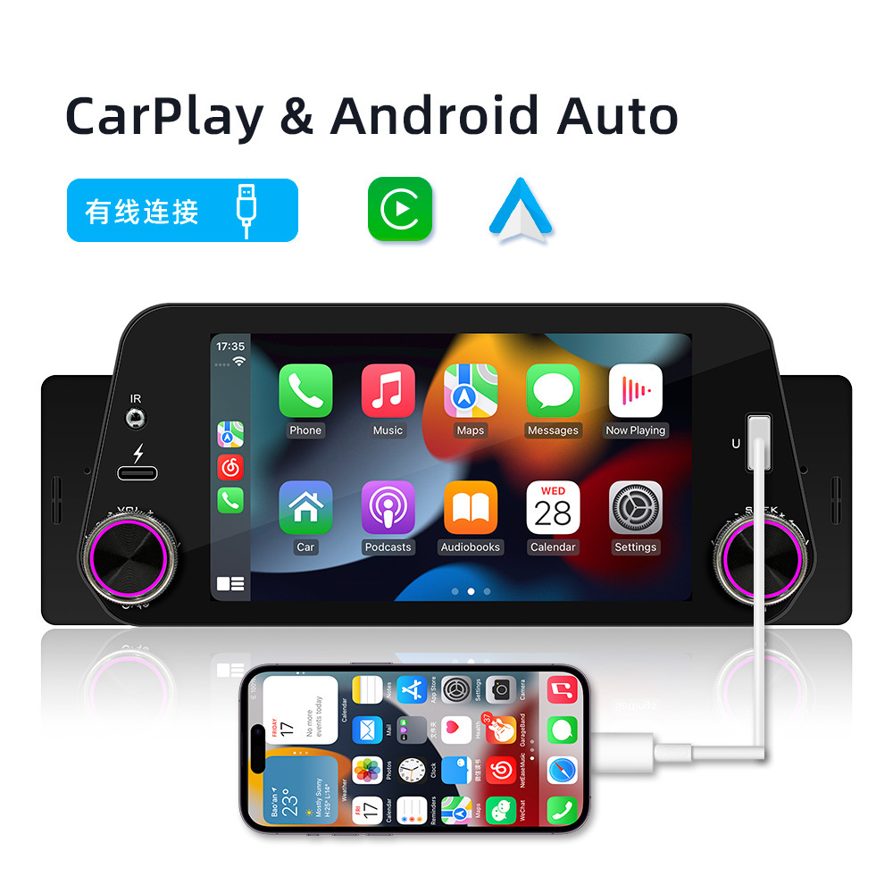 F152C 5inch Single-Shank Car Bluetooth Mp5 Player Wired Carplay + Android Autowinch System