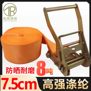 3��8T���o�h��ĥ������؛܇���b��ӹ̎����L����λ75mm�o�K��