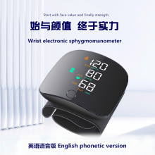 腕式血压计家用全自动检测血压仪医用级高精准血压测量仪充电款