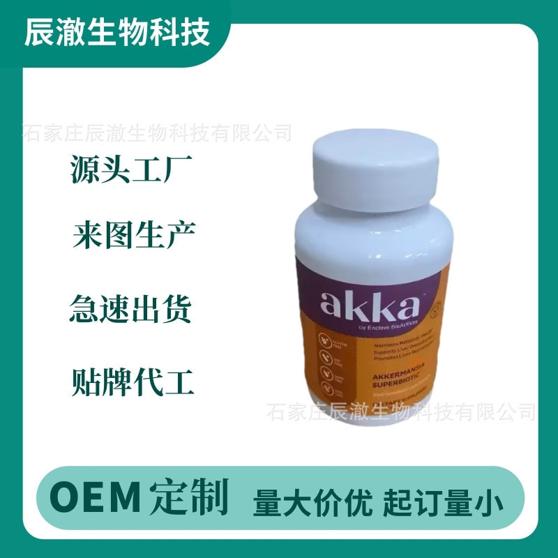 Cross-Border Amazon Hot-Selling Probiotic 60 Capsules from Source Factory, Can Be Branded with Oe M, Large Quantity, High-Quality Protein Powder