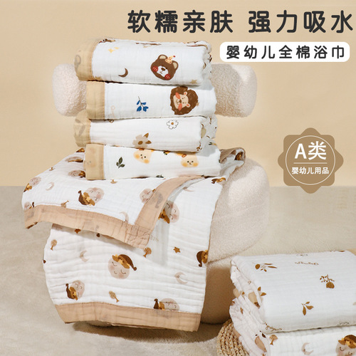 100% cotton 6-layer gauze towel baby newborn children blanket supplies package for newborn baby baby towel 