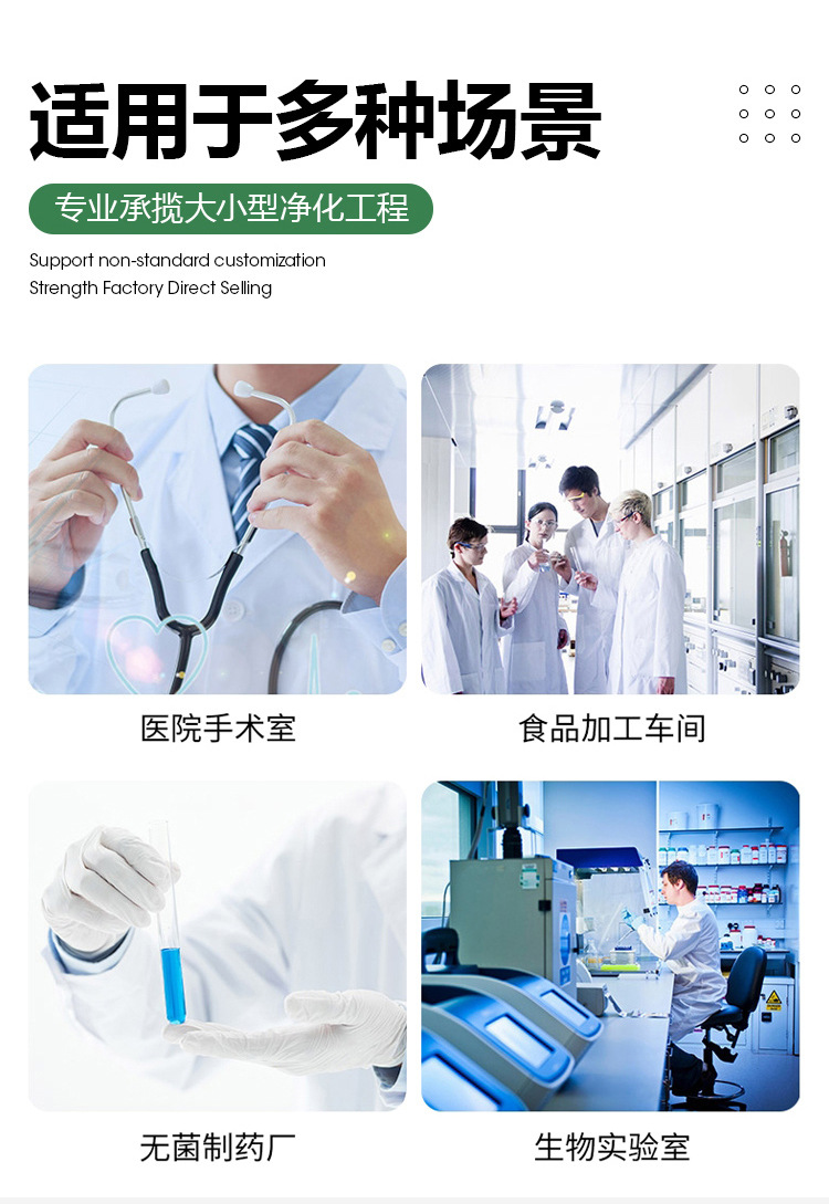 机制岩棉彩钢板详情页