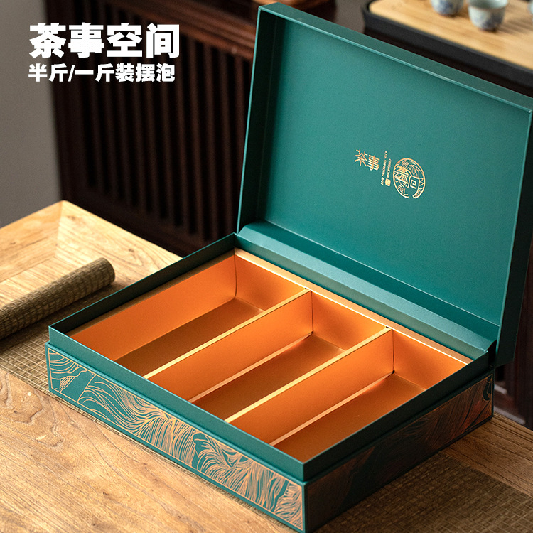 高档茶叶礼盒装空盒通用红茶岩茶半斤一斤装摆泡大红袍肉桂包装盒