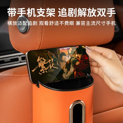Car tissue box/set — Can, Storage Box