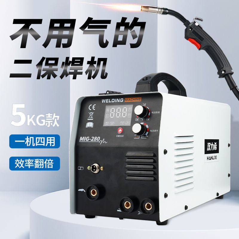 汉力希无气二保焊机家用220v380V两用多功能双电压工业315垒德株