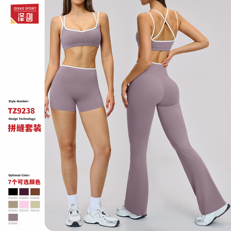 Ze Chuang Contrast Color Trim Sports Suit for Women, Tight-Fitting, Beautiful Back, Bare-Feel Yoga Outfit, Sports Outdoor Fitness Suit 9238
