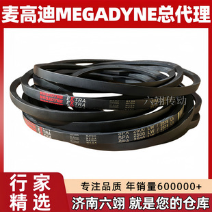 ���ߵ����ǎ�SPA1272 SPA1282 SPA1307 SPA1320LW���zMEGADYNE