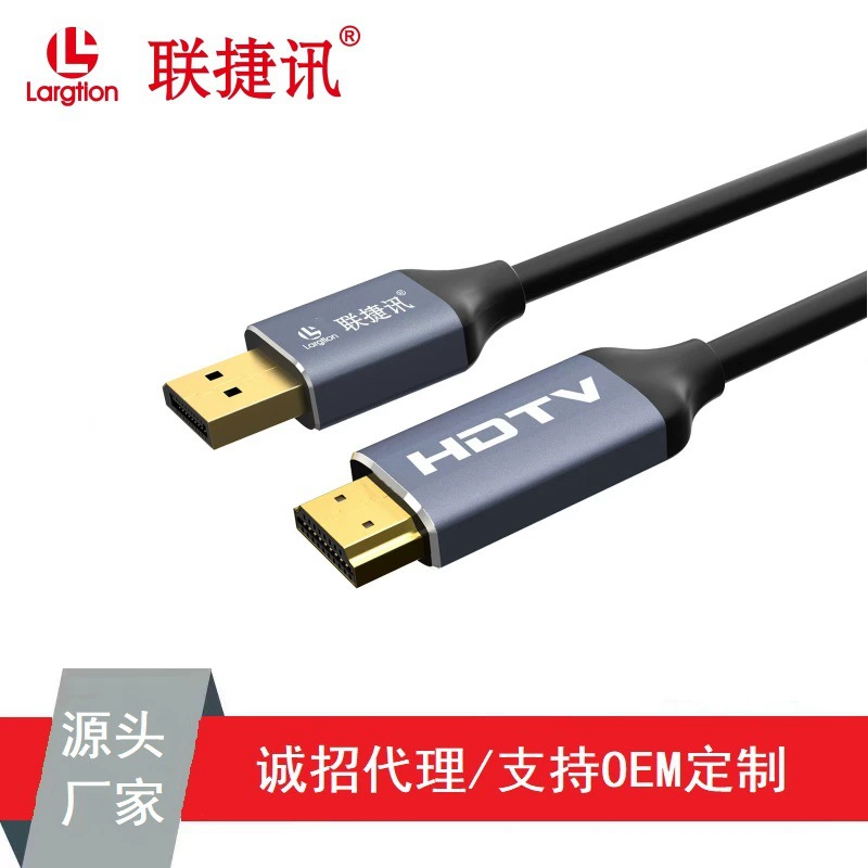 DPTOHDTV переходник кабель мужской к мужскому 4K ТВ компьютер монитор соединение кабель HDMI высокое разрешение удлинительный кабель домашний