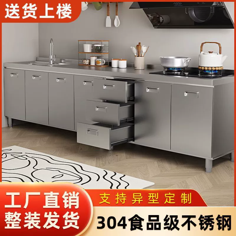 304 Общий утолщение шкафов из нержавеющей стали