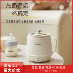便捷式牛奶加热办公烧水电热杯养生杯家用多功能早餐陶瓷釉涂层锅