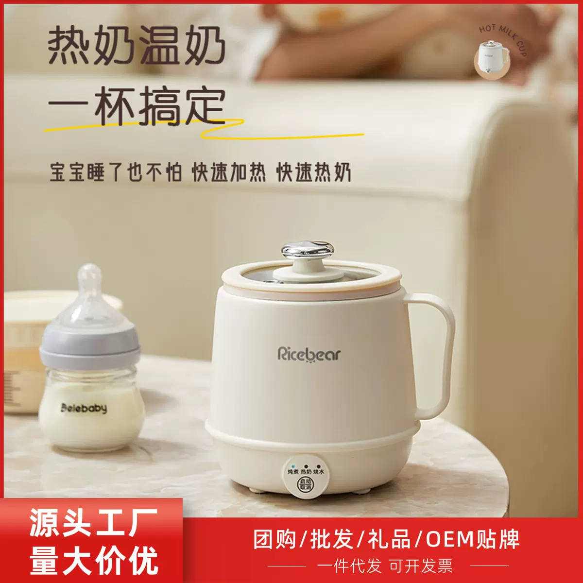 便捷式牛奶加热办公烧水电热杯养生杯家用多功能早餐陶瓷釉涂层锅