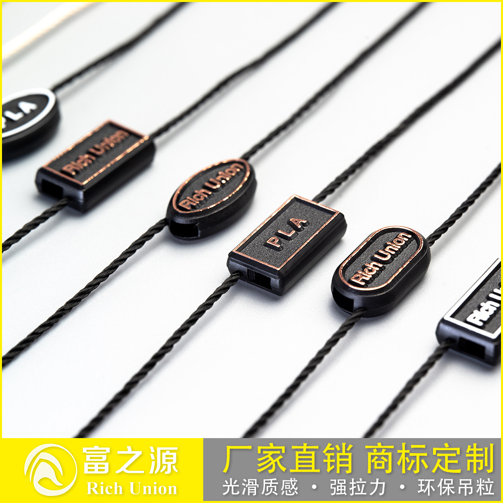 定制繩扣GRS吊牌绳扣烫金吊粒手穿绳挂牌箱包做logo商标环保材质