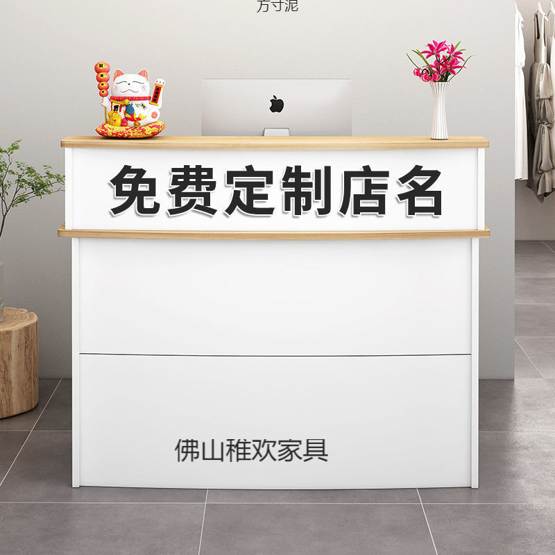 收银台吧台桌简约现代服装店院柜台迎宾台免漆接待台厂供应链批发|undefined