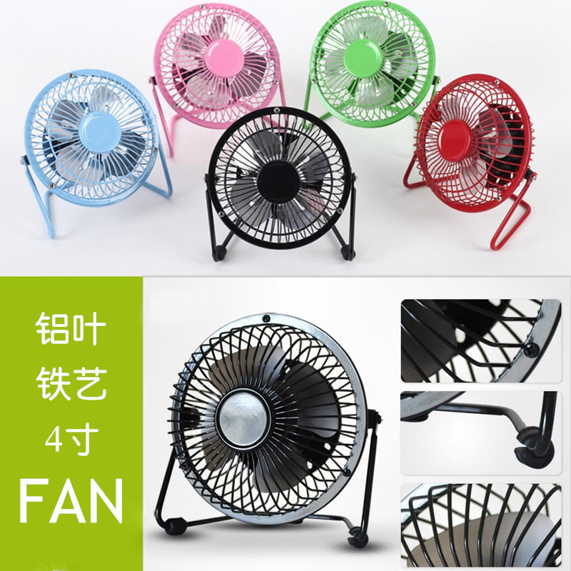 USB Fan Mini Mute desktop Small fan portable Office Desktop small-scale Wind power dormitory